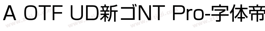 A OTF UD新ゴNT Pro字体转换